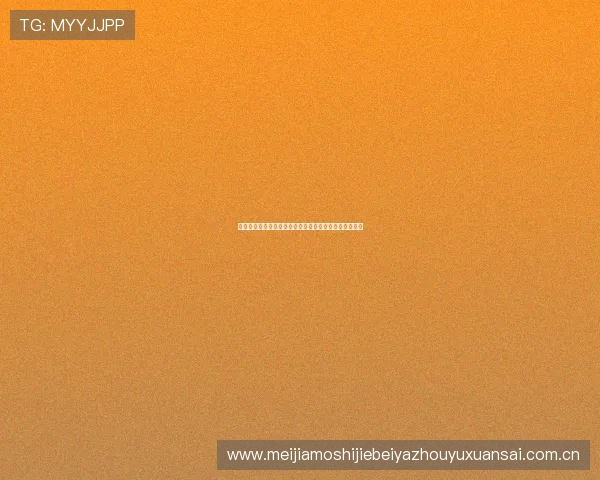 世界杯伊拉克对塞内加尔比赛结果及赛后专家点评与总结 世界杯伊拉克对塞内加尔比赛结果及赛后专家点评与总结