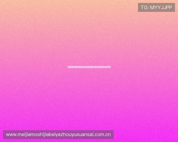 挪威与法国中场对抗对比:战术执行与球员表现对比赛结果的影响 挪威与法国中场对抗对比:战术执行与球员表现对比赛结果的影响