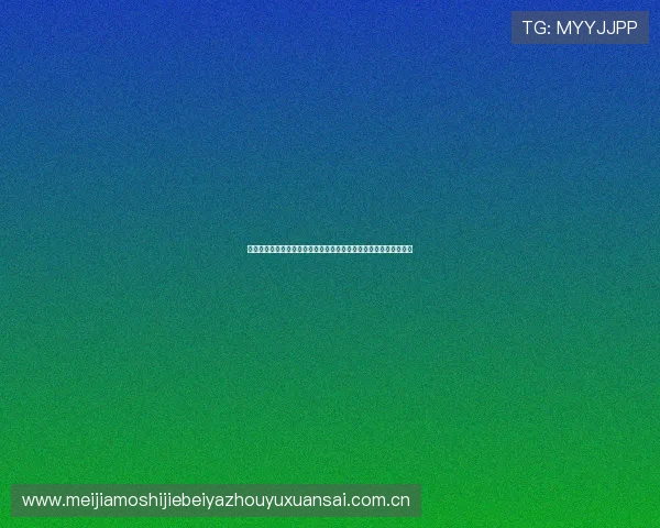 塞内加尔对伊拉克赛前比赛预测:双方历史交锋与潜在胜负走势分析 塞内加尔对伊拉克赛前比赛预测:双方历史交锋与潜在胜负走势分析