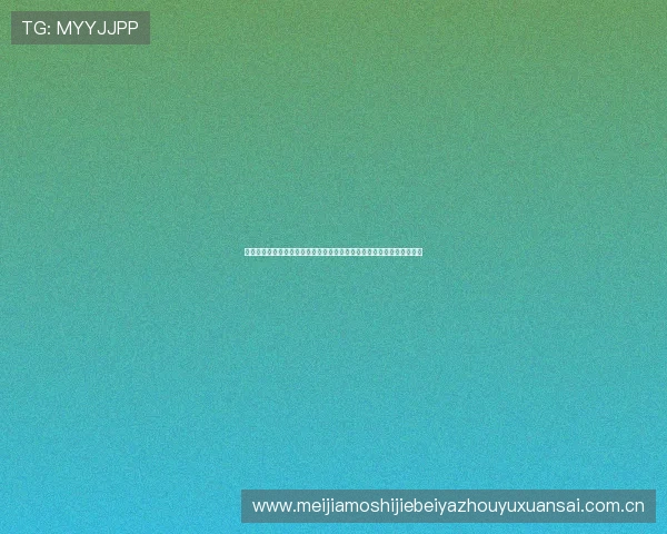 阿尔及利亚在世界杯中表现突出的球员是谁?奥地利队最佳球员全面介绍 阿尔及利亚在世界杯中表现突出的球员是谁?奥地利队最佳球员全面介绍